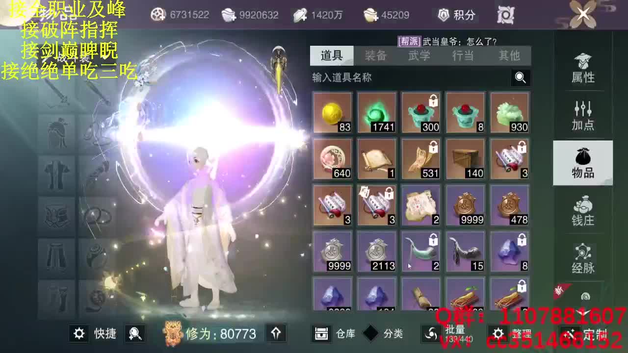 今天你欧了嘛 第3段