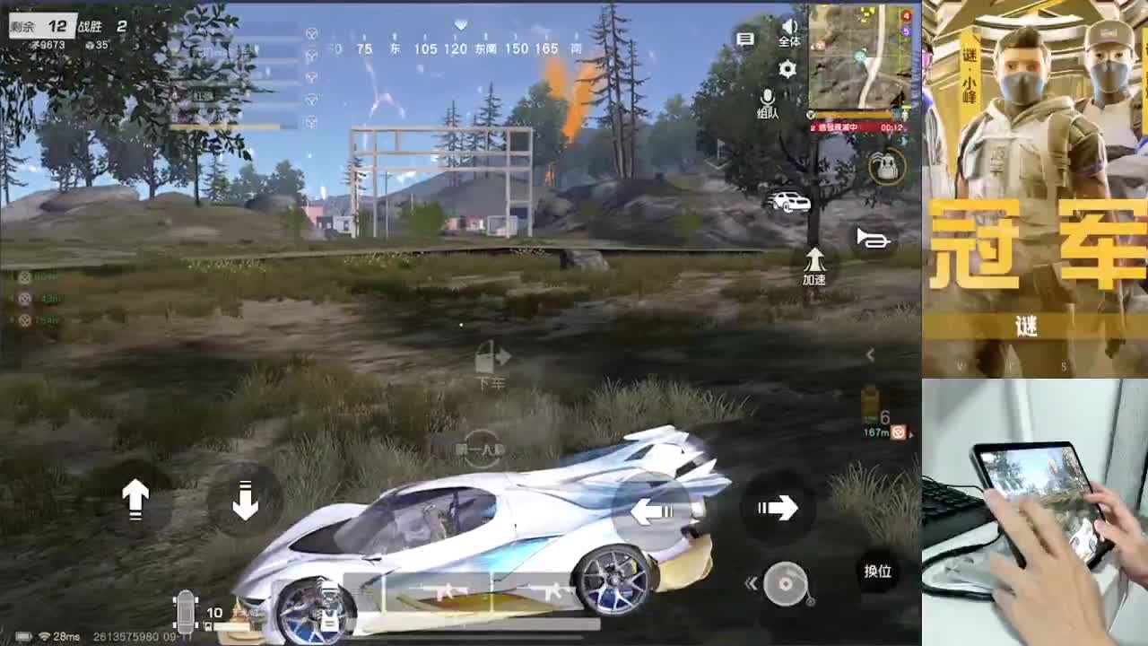 祝大家中秋快乐 第1段