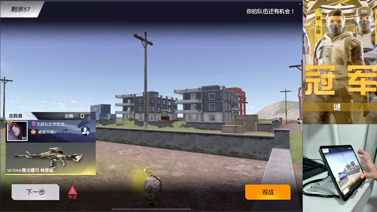 祝大家中秋快乐 第2段