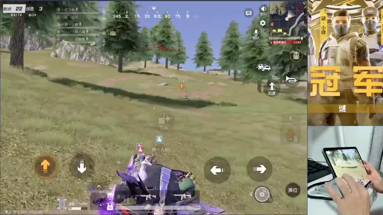 祝大家中秋快乐 第3段