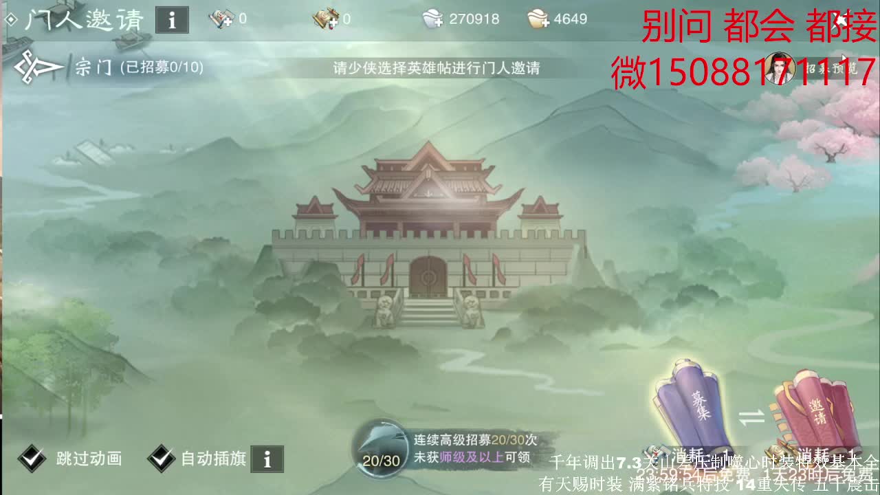别问 都会 都接（全职 专业团队) 第1段