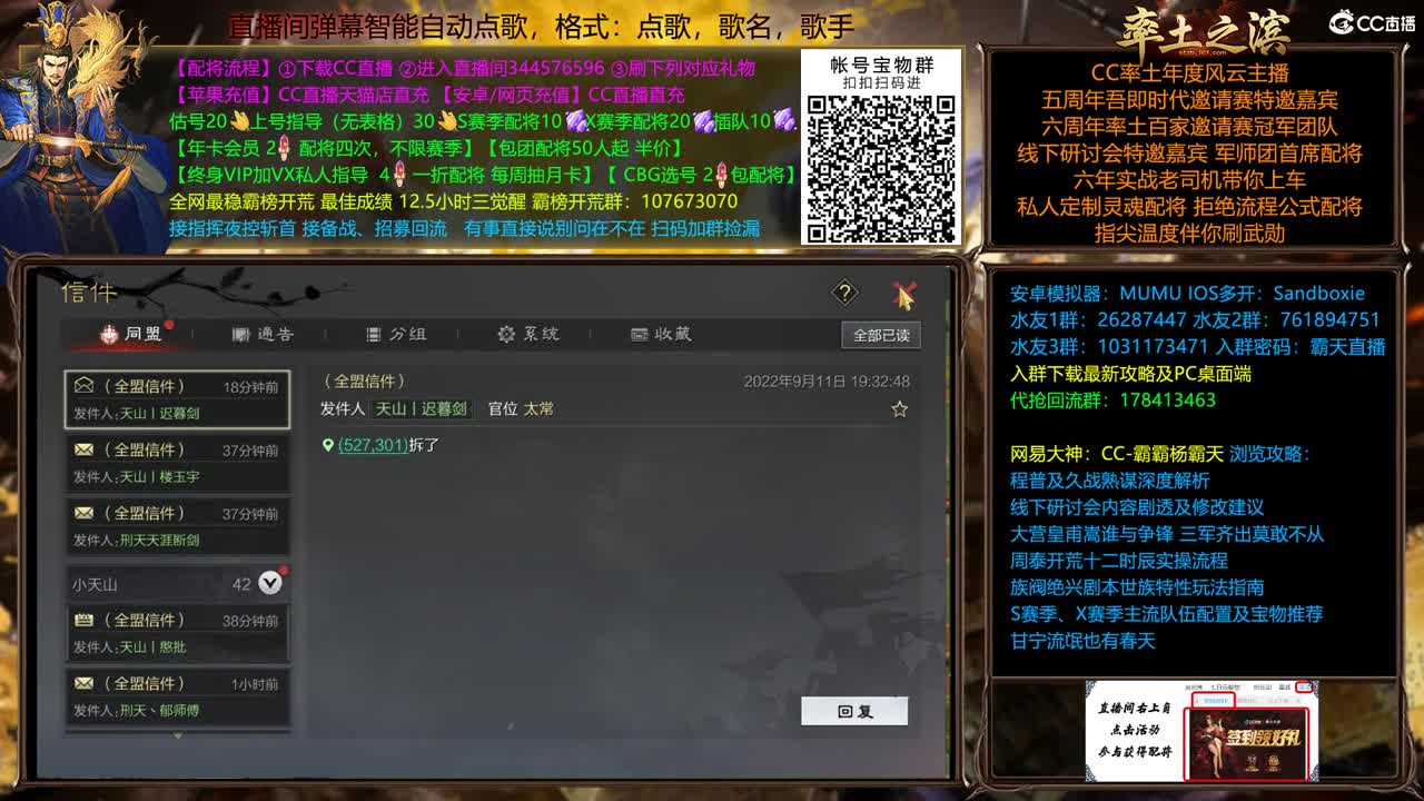 庆中秋全场半价可寄存仅此一天 第2段
