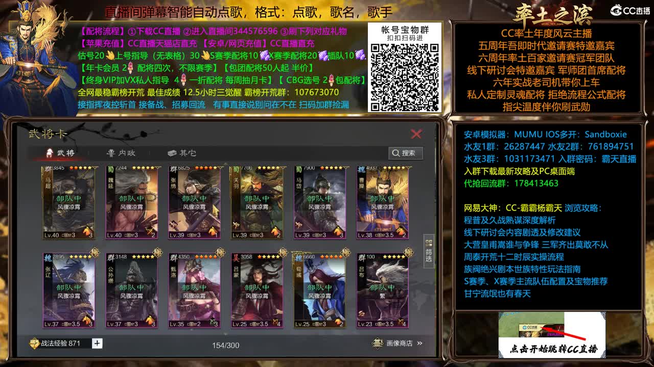 庆中秋全场半价可寄存仅此一天 第4段