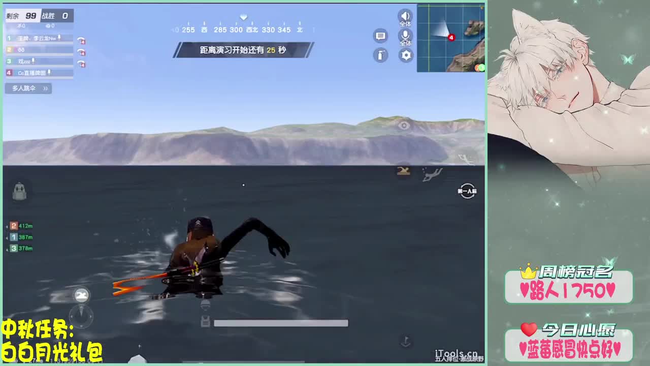 时差-.♥ 第2段