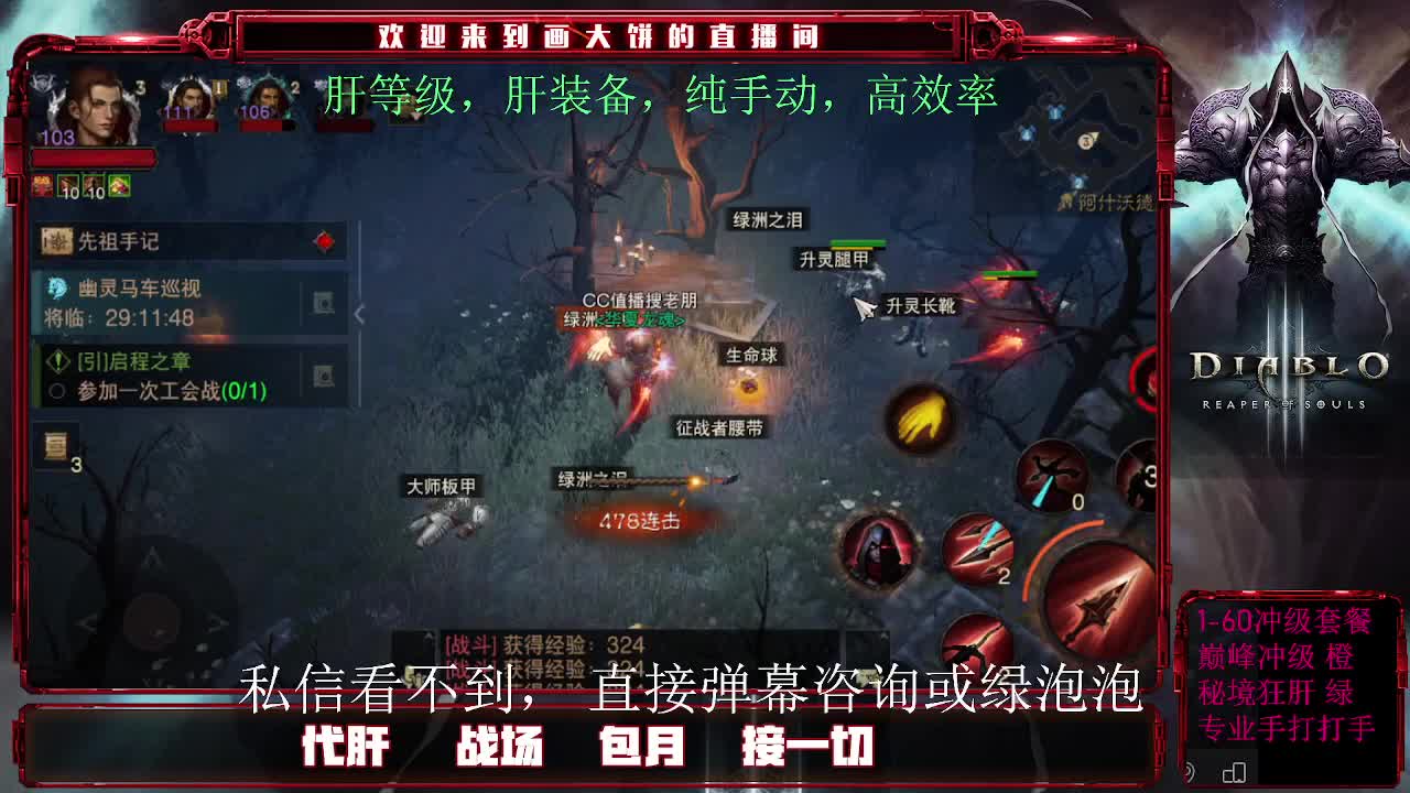 好