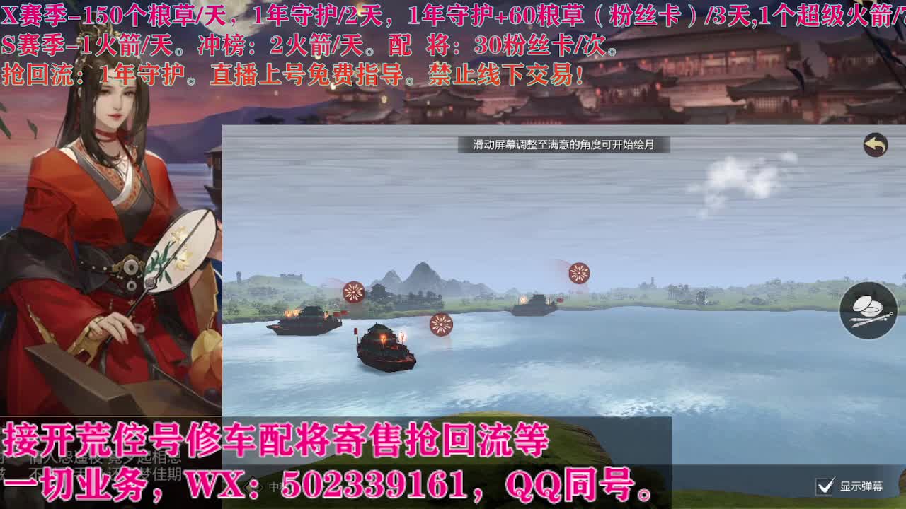 藏宝阁出号，接开荒 第3段