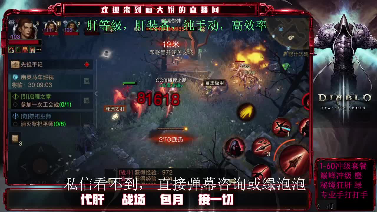好 第2段