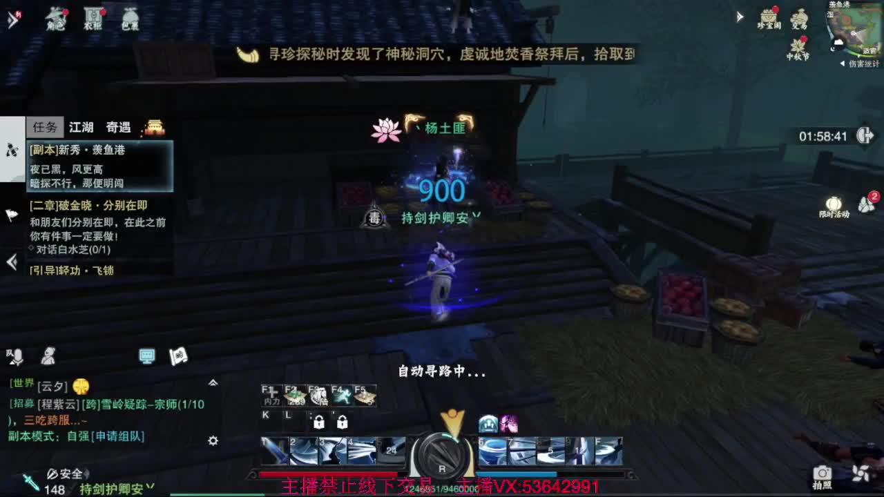 跳楼价出渠道服8.2云梦 第1段