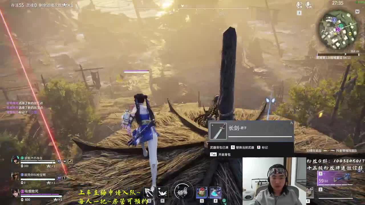 免费上车~预测 第1段