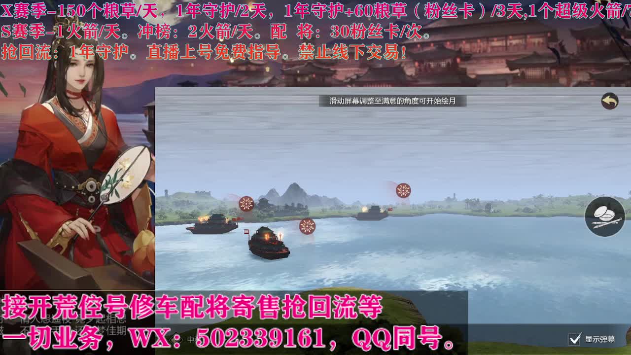 藏宝阁出号，接开荒