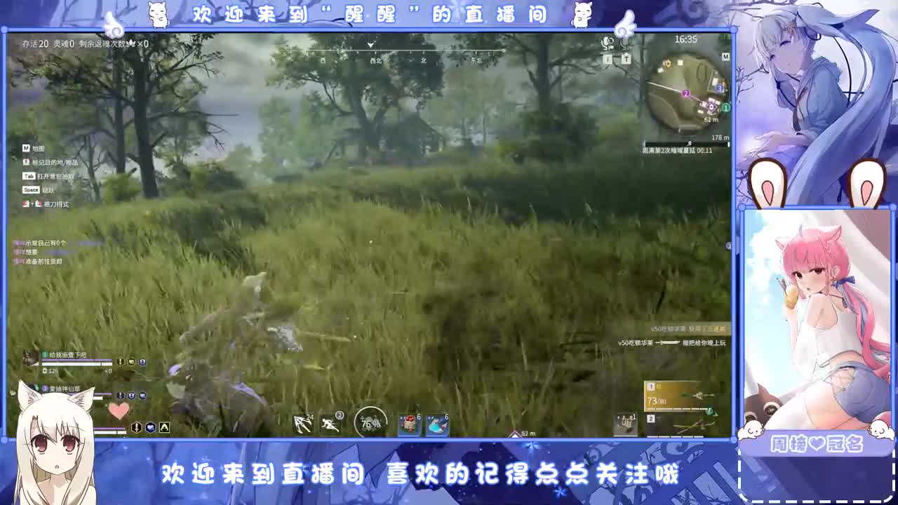 进来你就出不去了 第2段