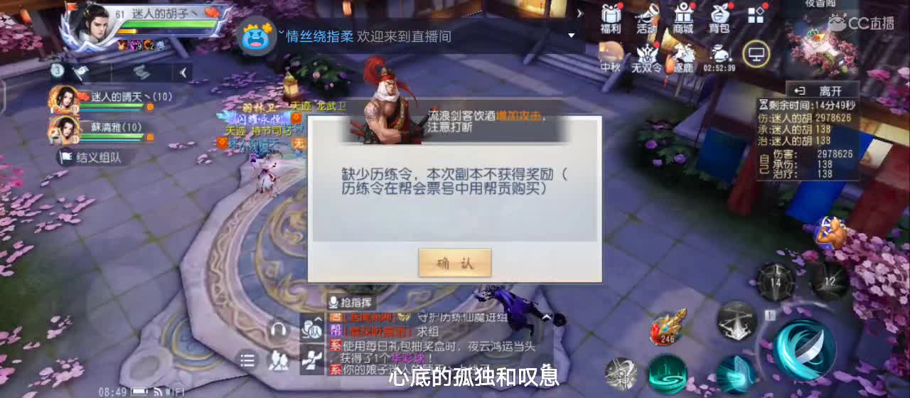【一天好心情】直播咯
