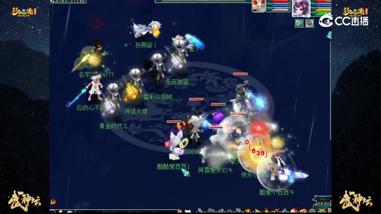 【194联武神坛】【晋级赛第一轮】：叠彩山 VS 国子监【CC情报站】