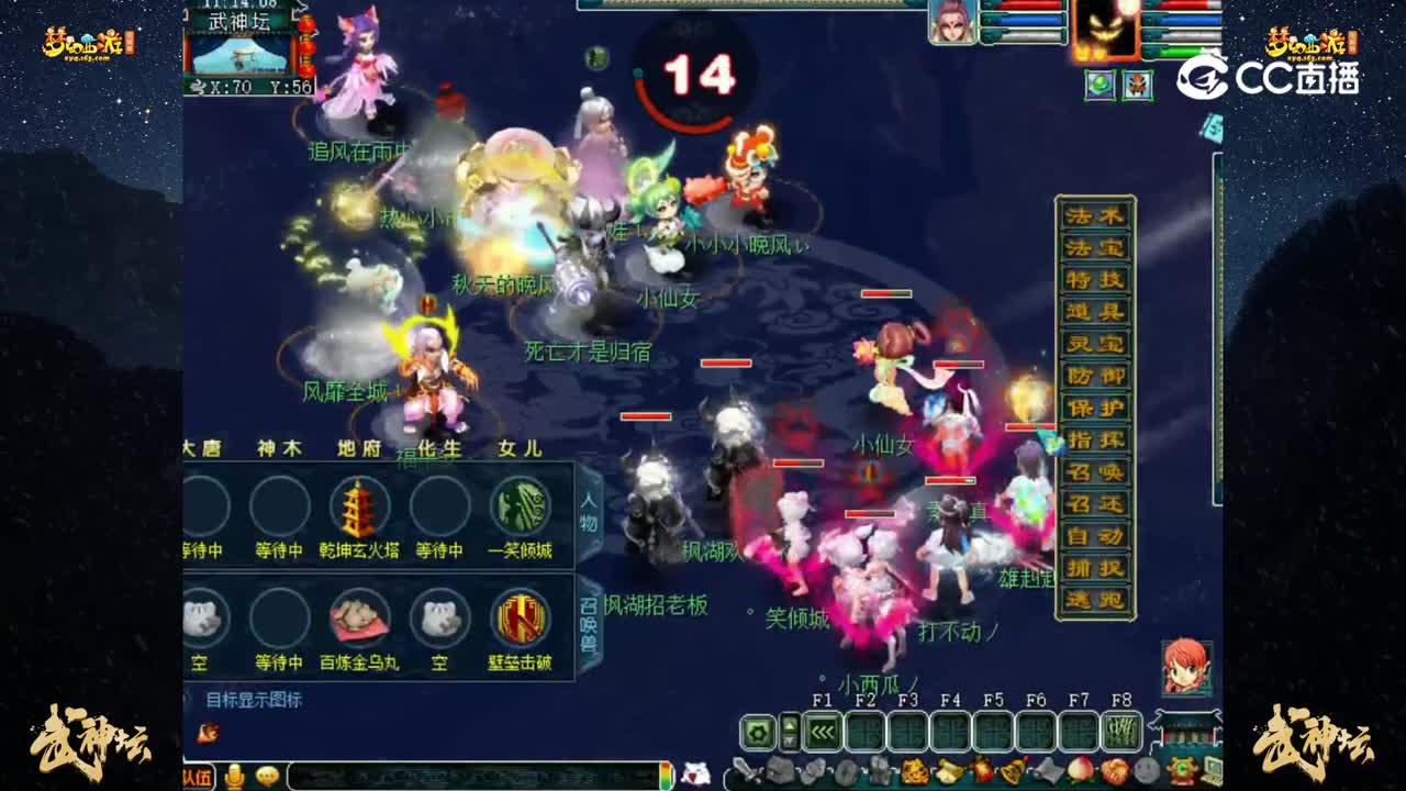 【194联武神坛】【晋级赛第一轮】：断桥C雪 VS 红枫湖【CC情报站】