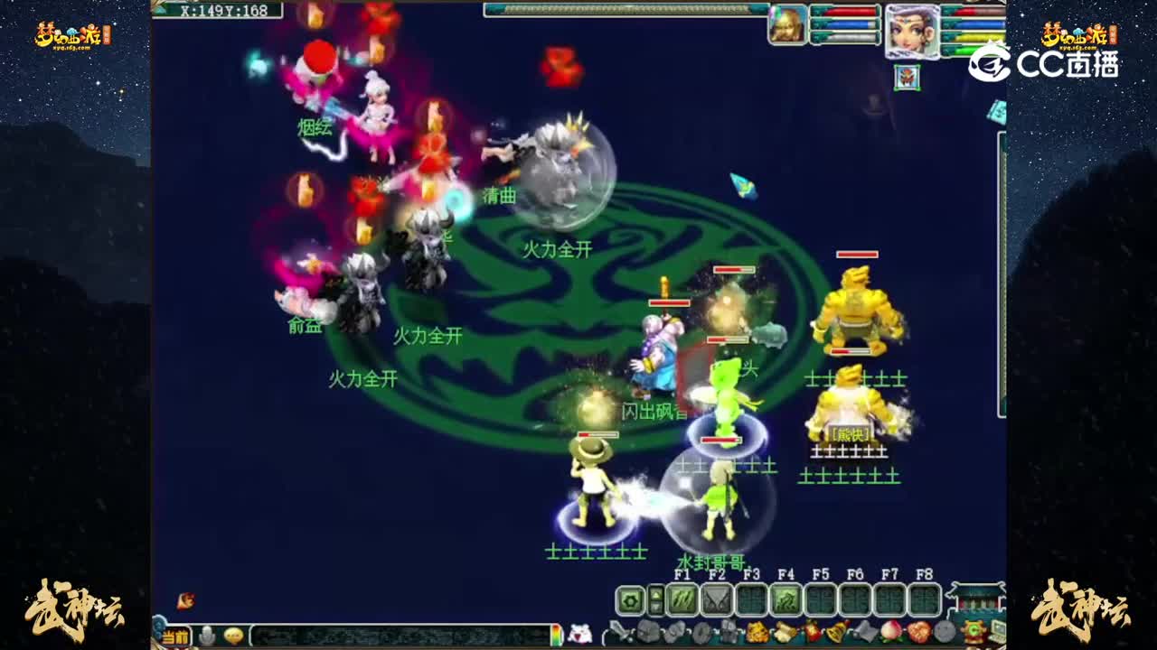 【194联武神坛】【晋级赛第三轮】：青岛栈桥 VS 燕塞湖【CC情报站】