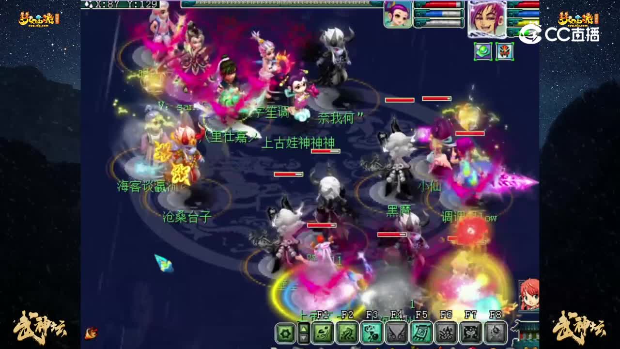 【194联武神坛】【晋级赛第一轮】：百花村 VS 湖光岩【CC情报站】