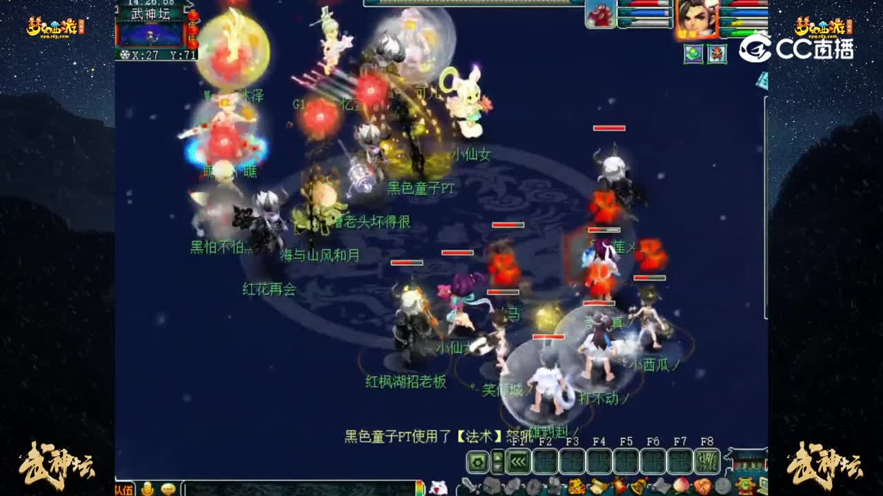 【194联武神坛】【晋级赛第二轮】：红枫湖 VS 姑苏城【CC情报站】