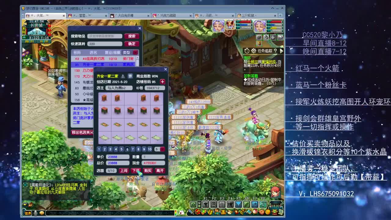 乃姐~PK指挥解说操作 第2段