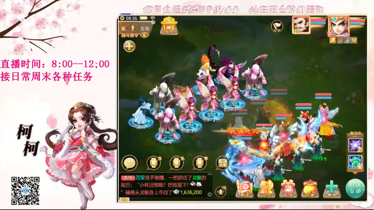 初心不负~ 第1段