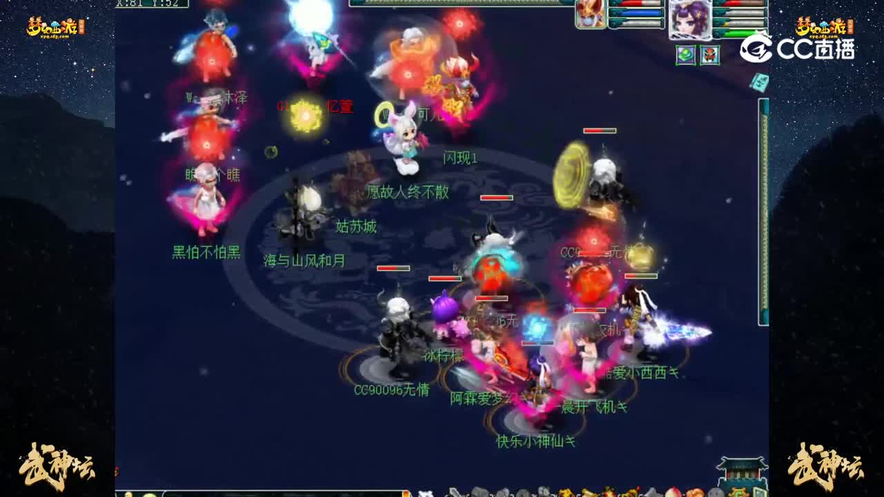 【194联武神坛】【晋级赛第三轮】：姑苏城 VS 国子监【CC情报站】