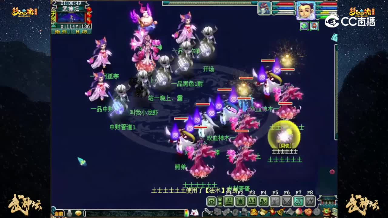 【194联武神坛】【晋级赛第五轮】：青岛栈桥 VS 日光岩【CC情报站】