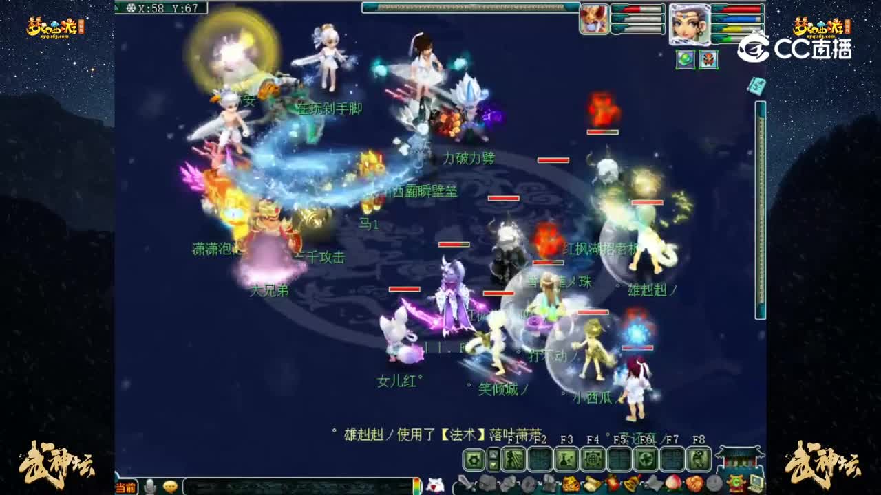 【194联武神坛】【晋级赛第五轮】：灿若星河 VS 红枫湖【CC情报站】