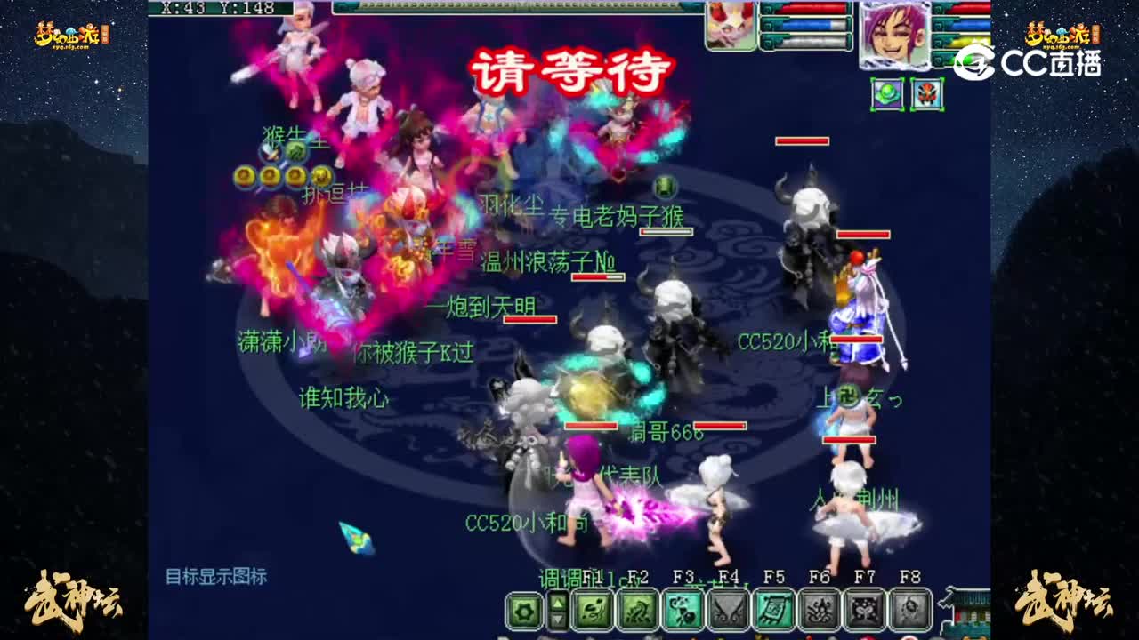 【194联武神坛】【晋级赛第五轮】：文澜阁 VS 湖光岩【CC情报站】