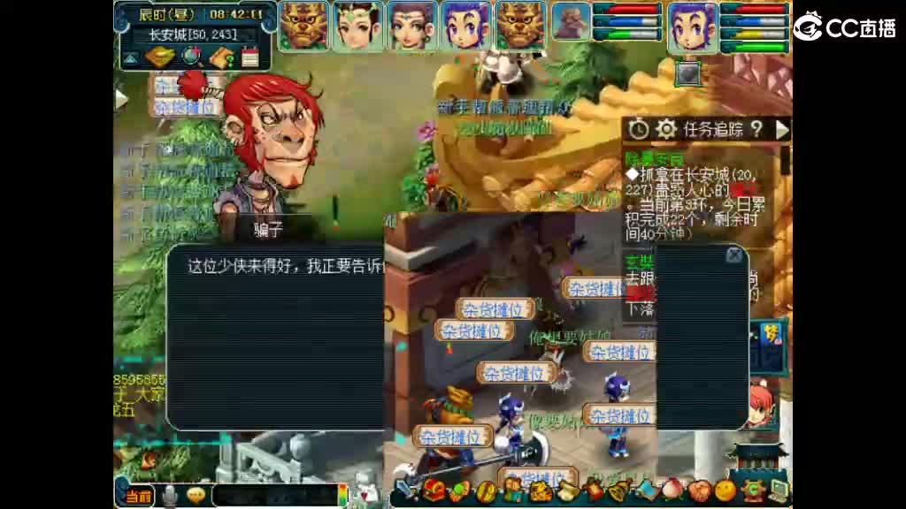 今天也是努力的一天 第1段