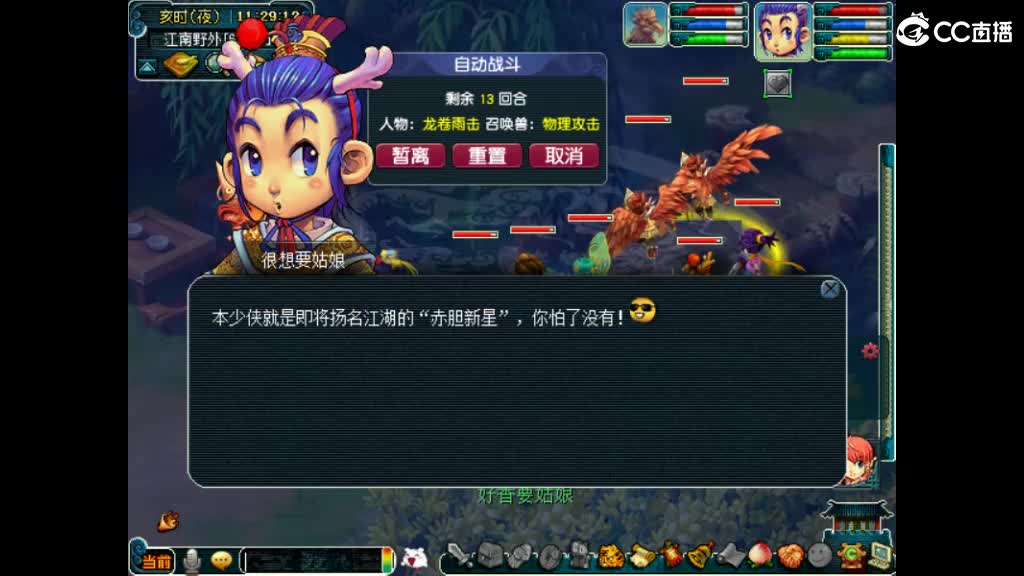 今天也是努力的一天 第2段