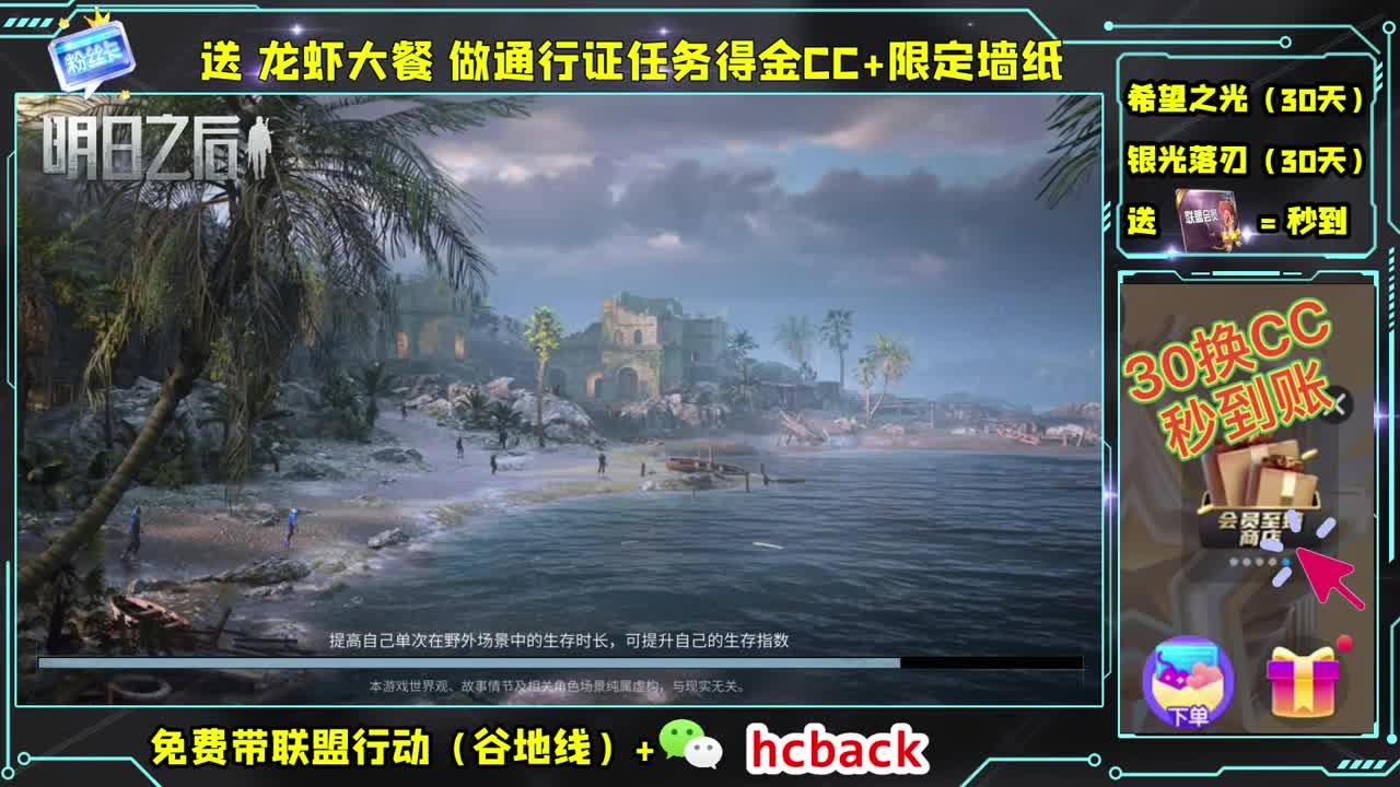 沉浸式直播