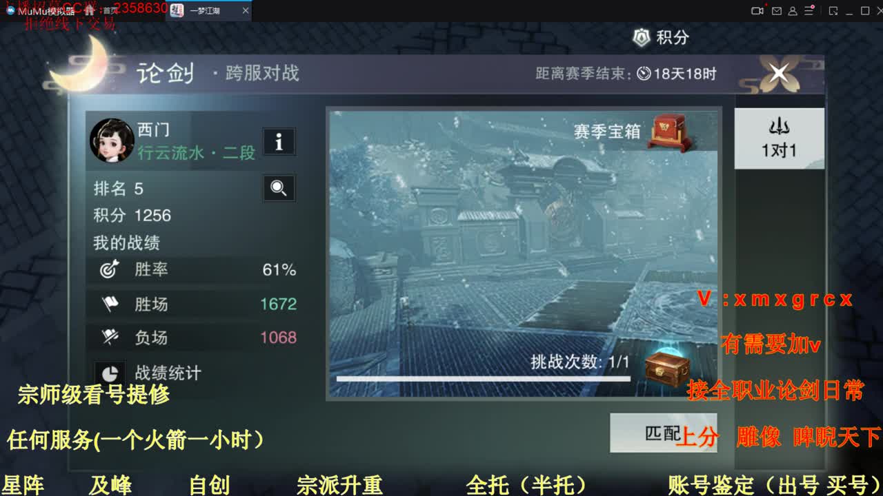 又是元气满满的一天！！ 第1段