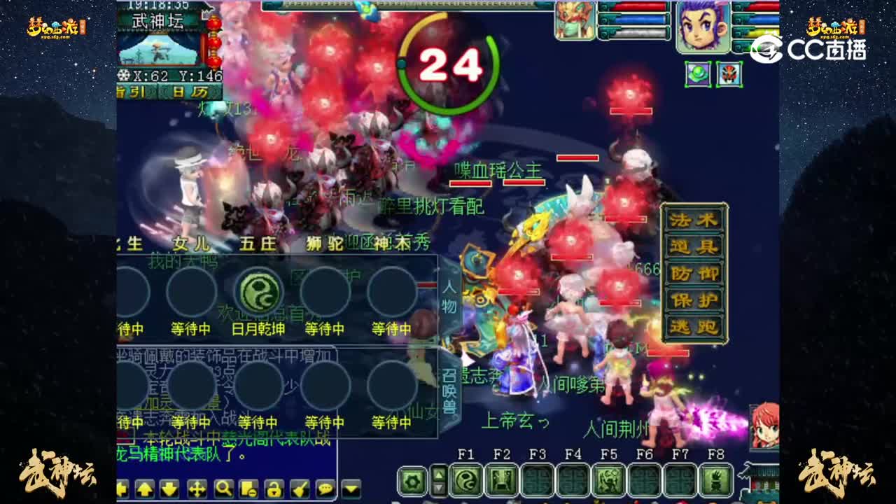 【194联武神坛】【晋级赛第四轮】：钱塘江 VS 湖光岩【CC情报站】