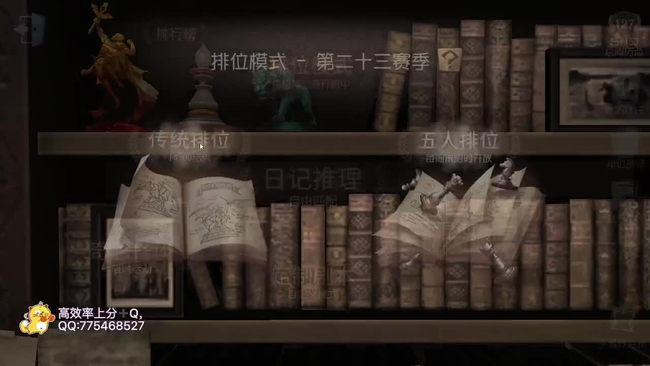传说中的低保侠~