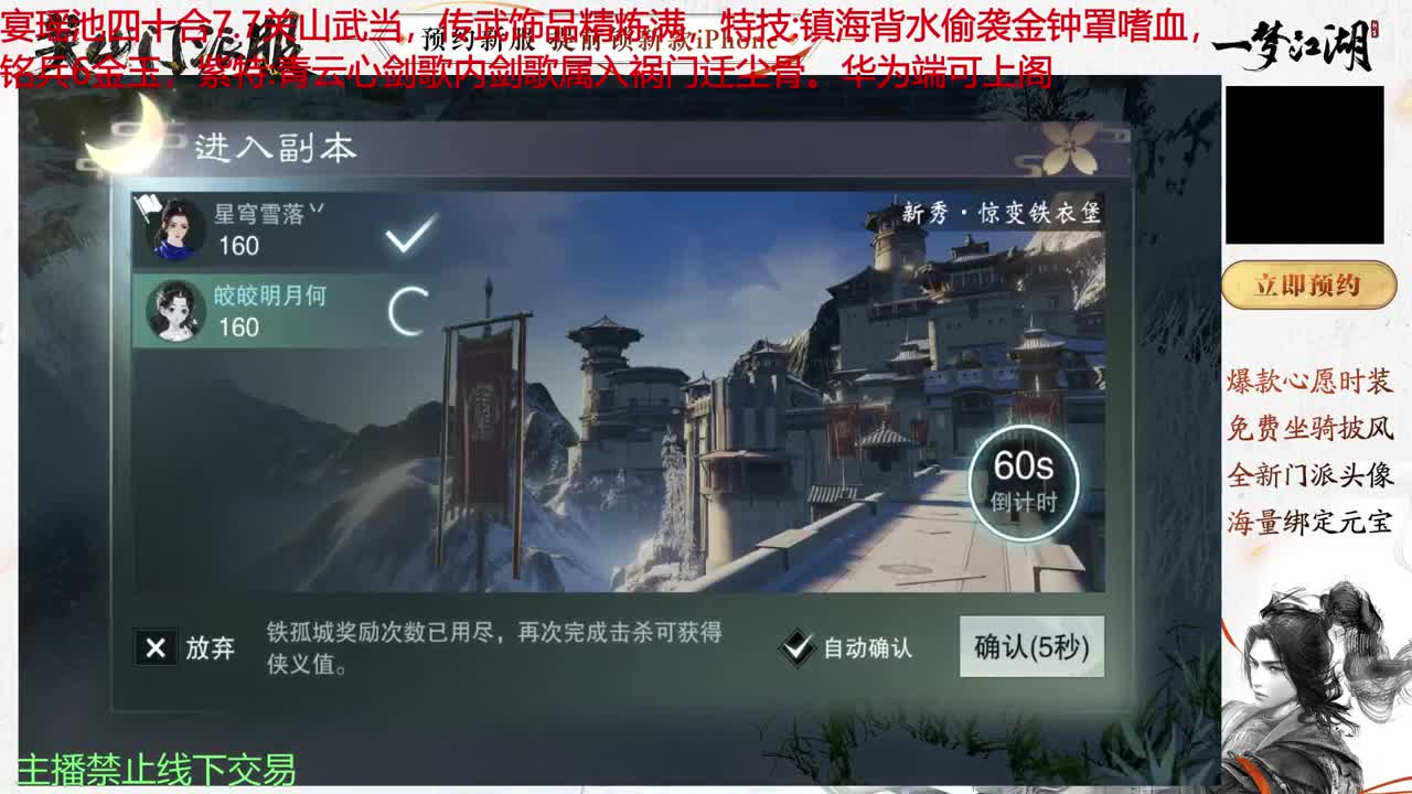 永远善良永远热泪盈眶 第1段