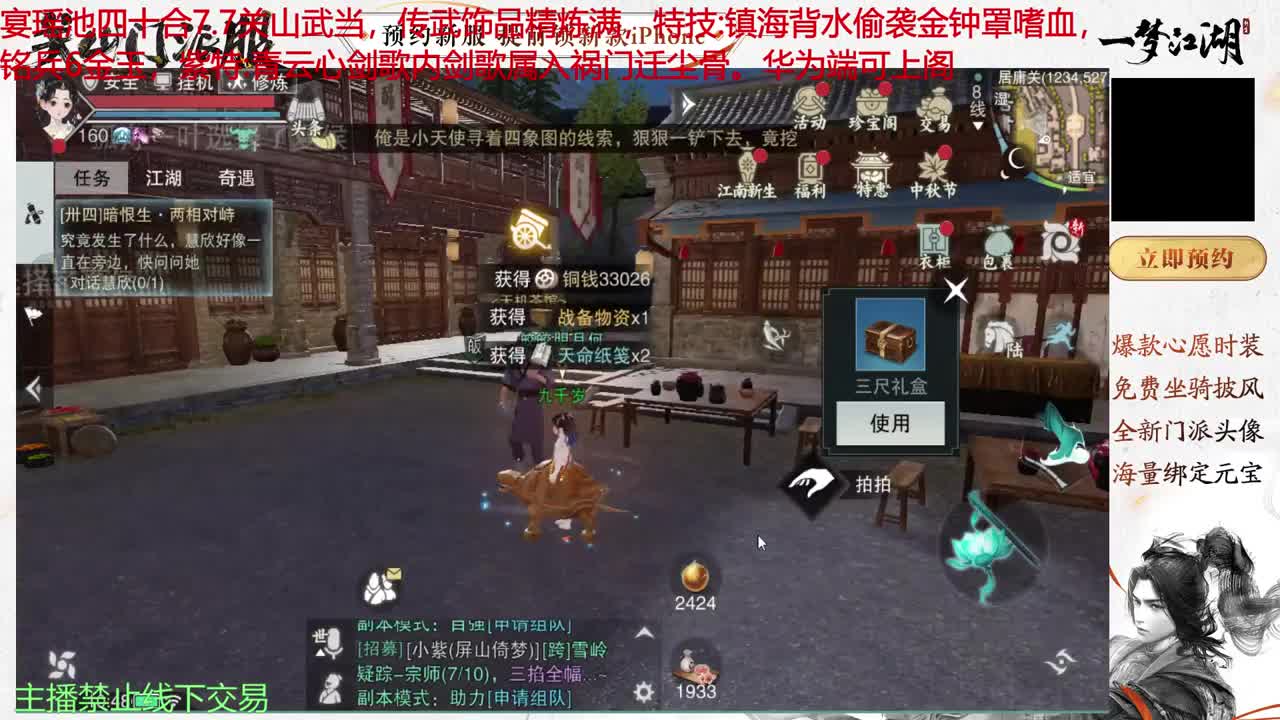 永远善良永远热泪盈眶 第2段