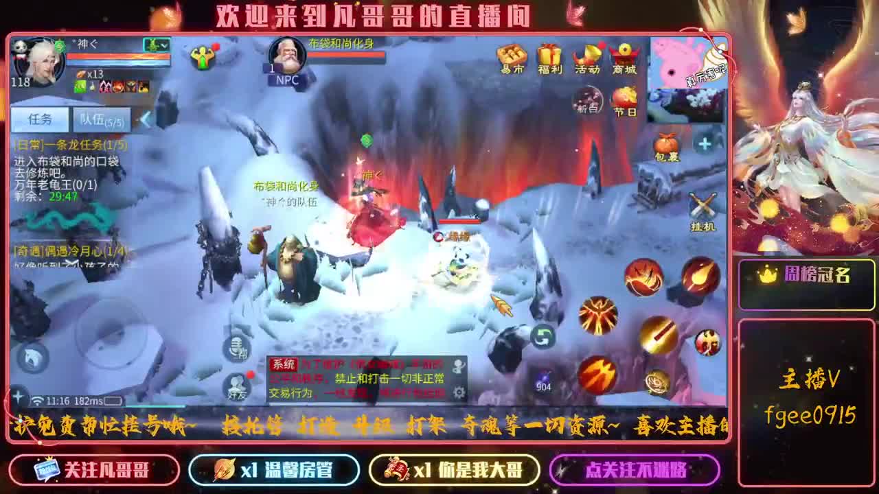 嗨咯啊~ 第1段
