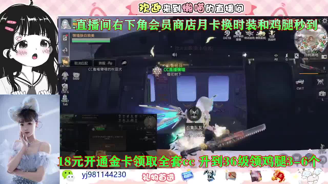 扶我起来 我还能播 第1段