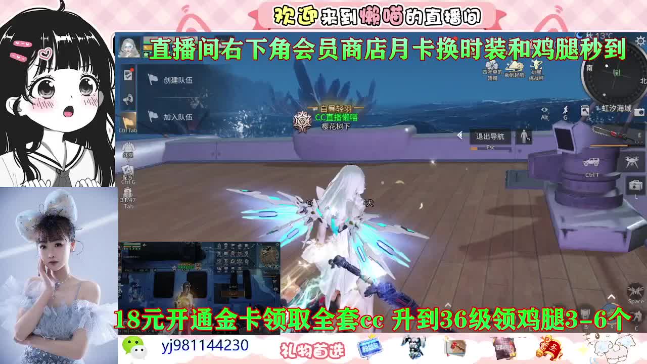 扶我起来 我还能播 第2段