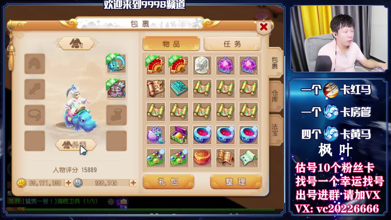 百科全书，免费接资源 第1段