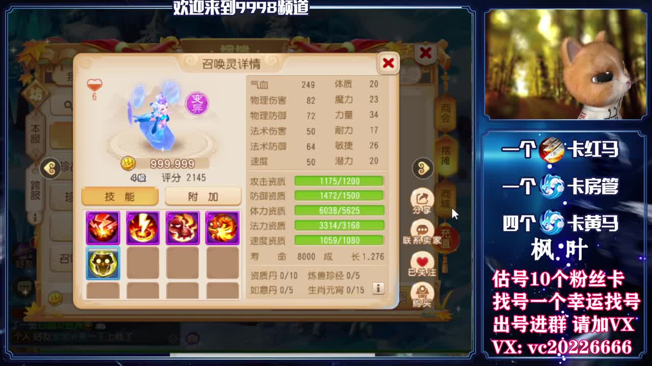 百科全书，免费接资源 第2段