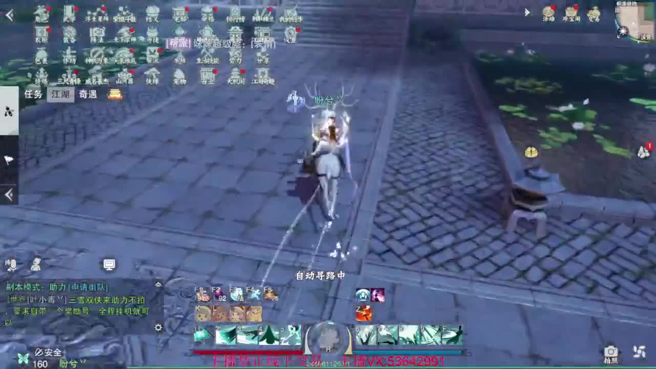 跳楼价出渠道服8.2云梦