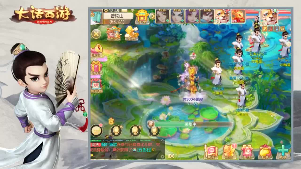 接队伍指挥打造