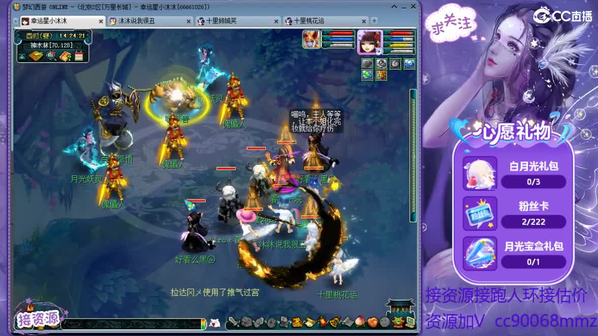 万里长城175ღ接资源 第2段