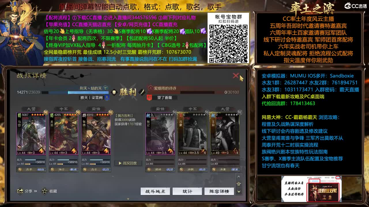 庆中秋全场半价可寄存仅此一天 第1段