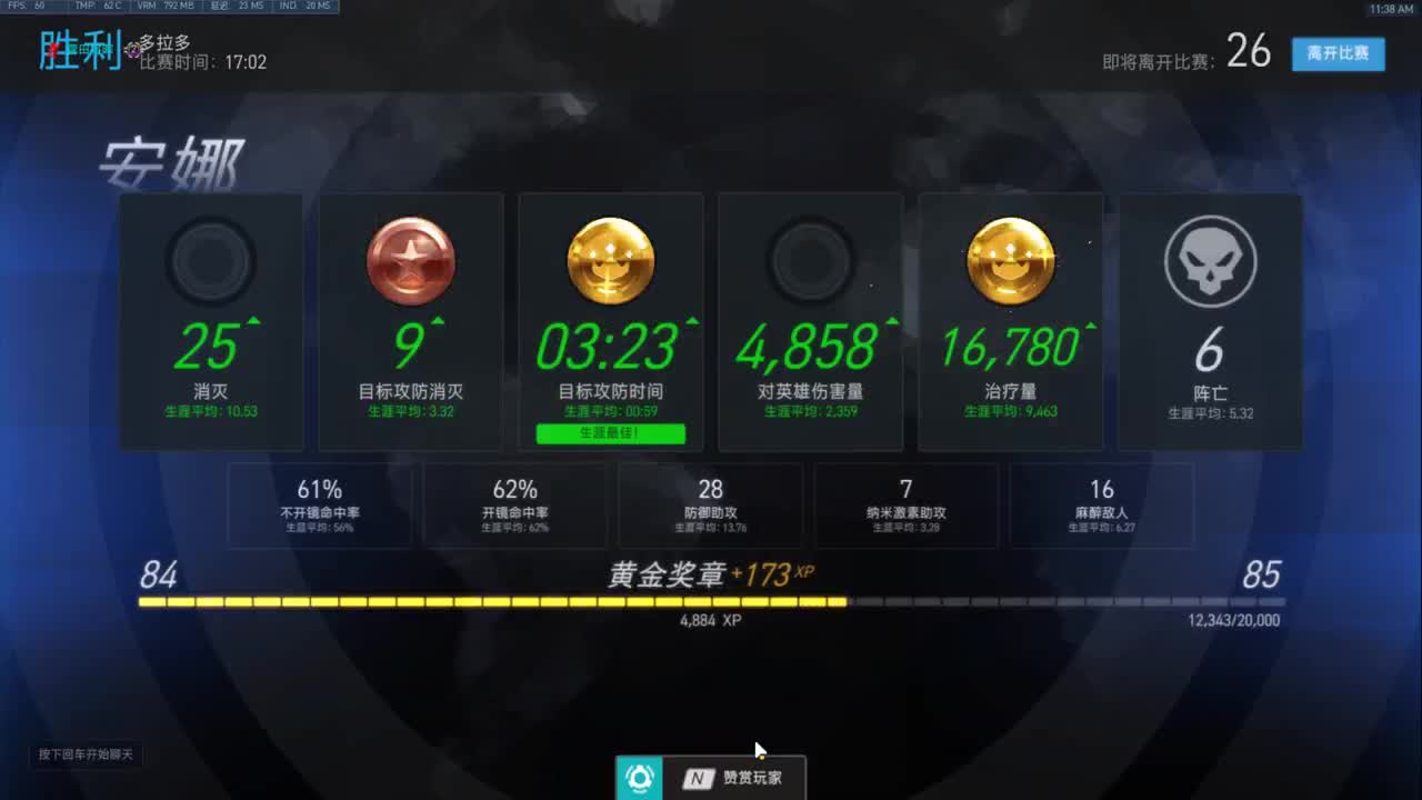 风中凌乱 第1段