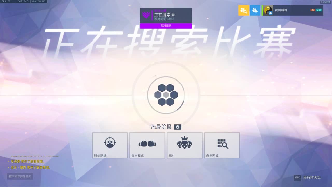 风中凌乱 第2段