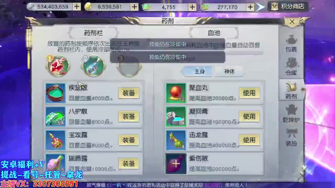 遇见最好的你们 第1段