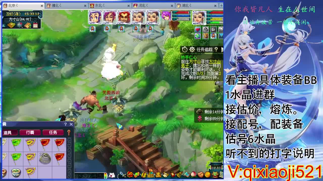 175效率通杀，接估价熔炼配号 第2段