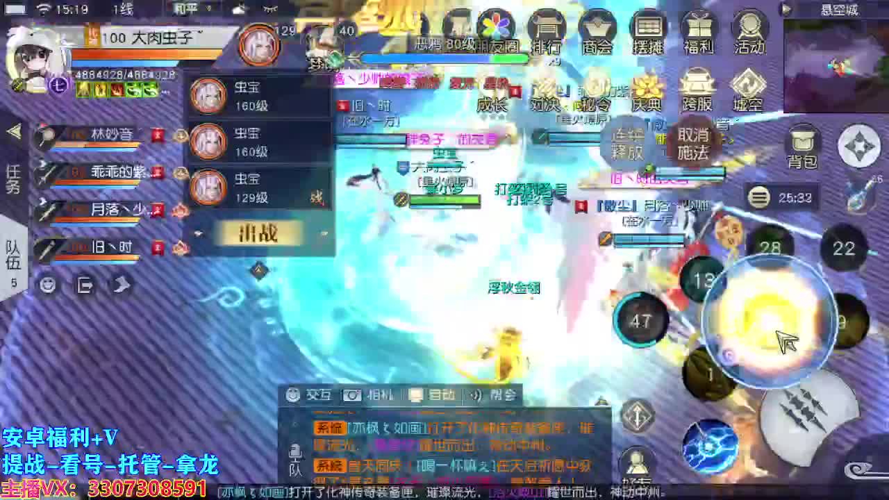 遇见最好的你们 第2段