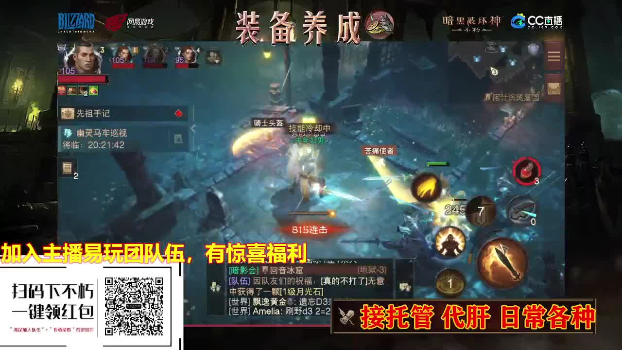 遇见最好的你们